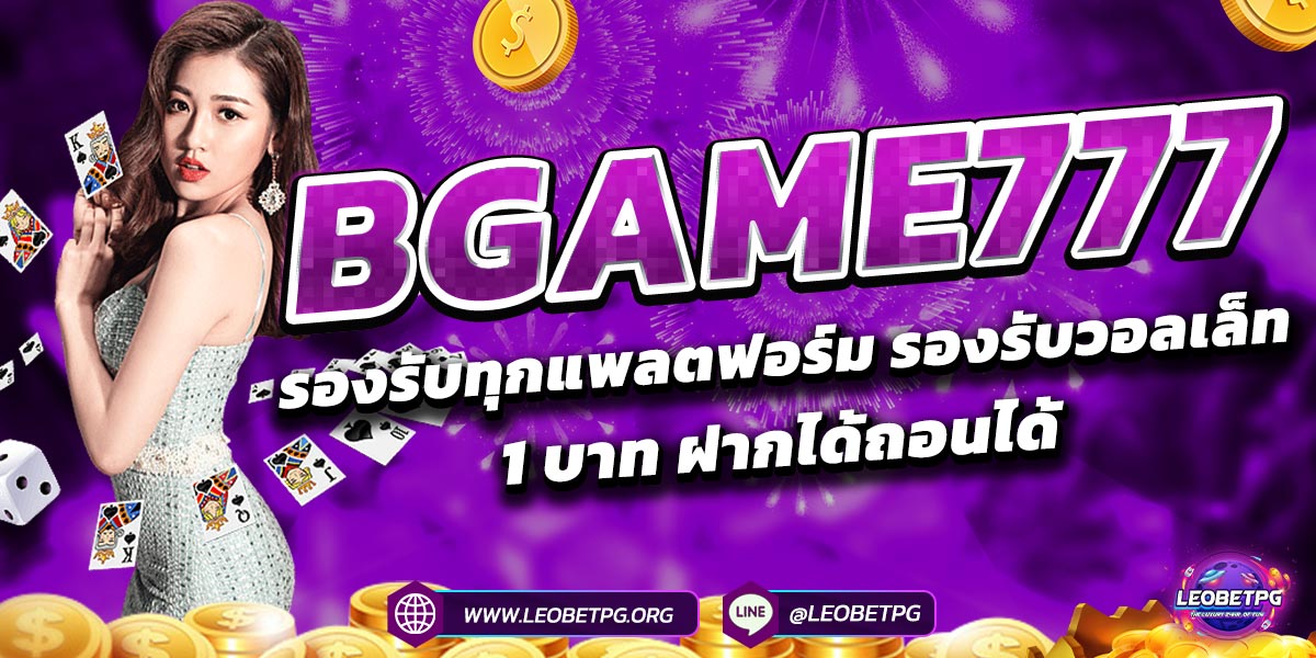 BGAME777