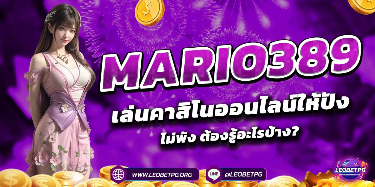 Mario389